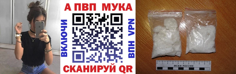 Все наркотики Бавлы А ПВП  Конопля  COCAIN  Мефедрон  ГАШИШ 