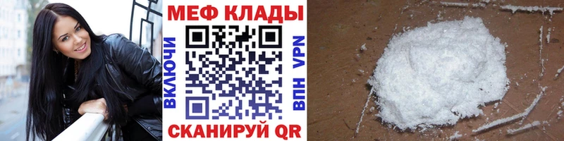 Codein Бавлы
