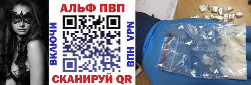 А ПВП Соль  Бавлы 