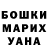 Первитин витя UA Shevchenko