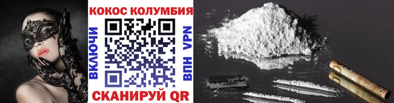 Cocaine Боливия купить наркоту Бавлы