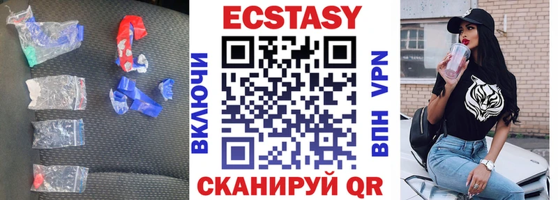 Ecstasy бентли  Бавлы 