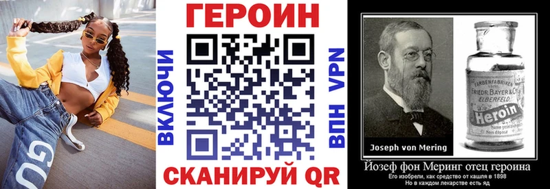дарнет шоп  Бавлы  Героин герыч 