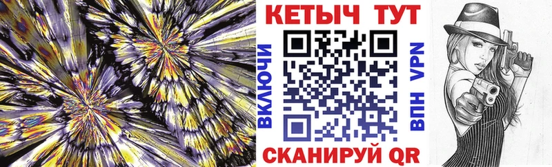 shop Telegram  Бавлы  КЕТАМИН ketamine 