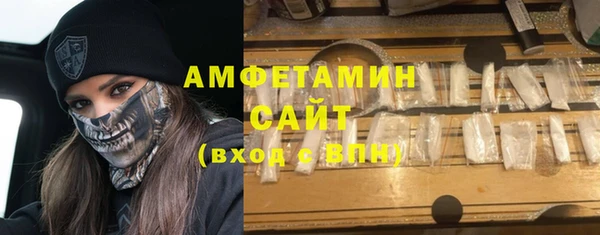 синтетический гашиш Арсеньев