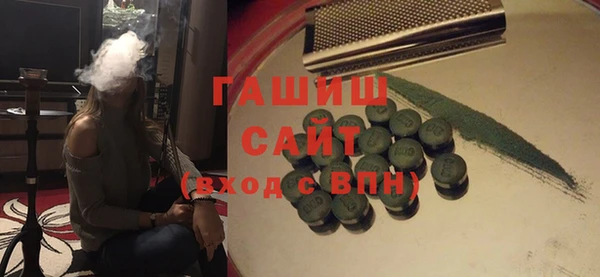 синтетический гашиш Арсеньев