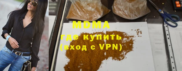 синтетический гашиш Арсеньев