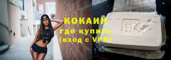 синтетический гашиш Арсеньев