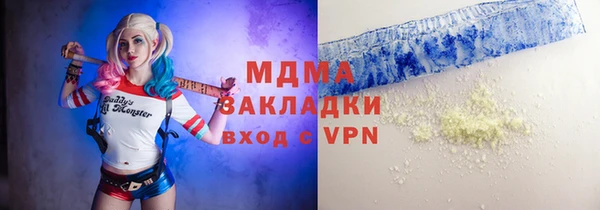 синтетический гашиш Арсеньев
