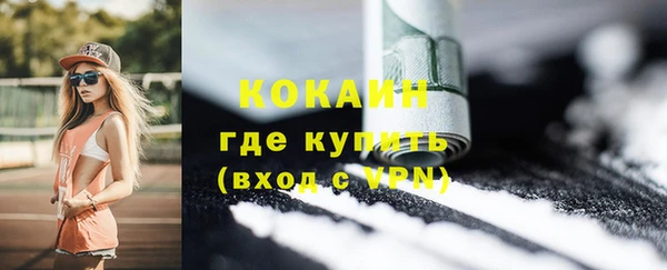 кокаин перу Аркадак