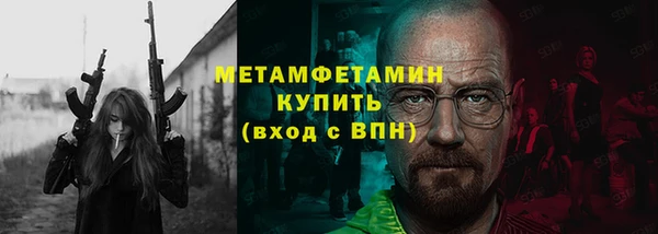 синтетический гашиш Арсеньев