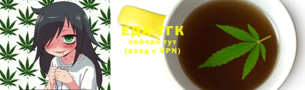 синтетический гашиш Арсеньев