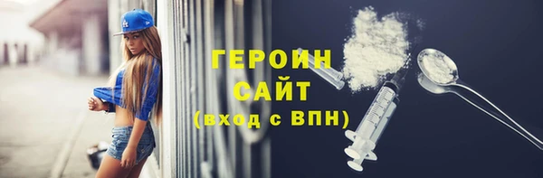 синтетический гашиш Арсеньев