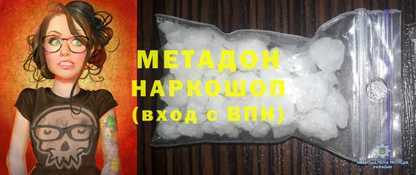 синтетический гашиш Арсеньев