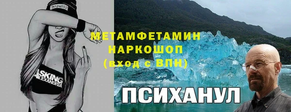 синтетический гашиш Арсеньев