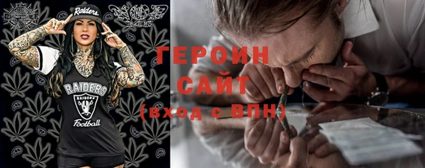 синтетический гашиш Арсеньев