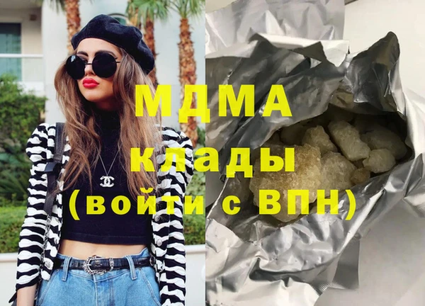 кокаин перу Аркадак