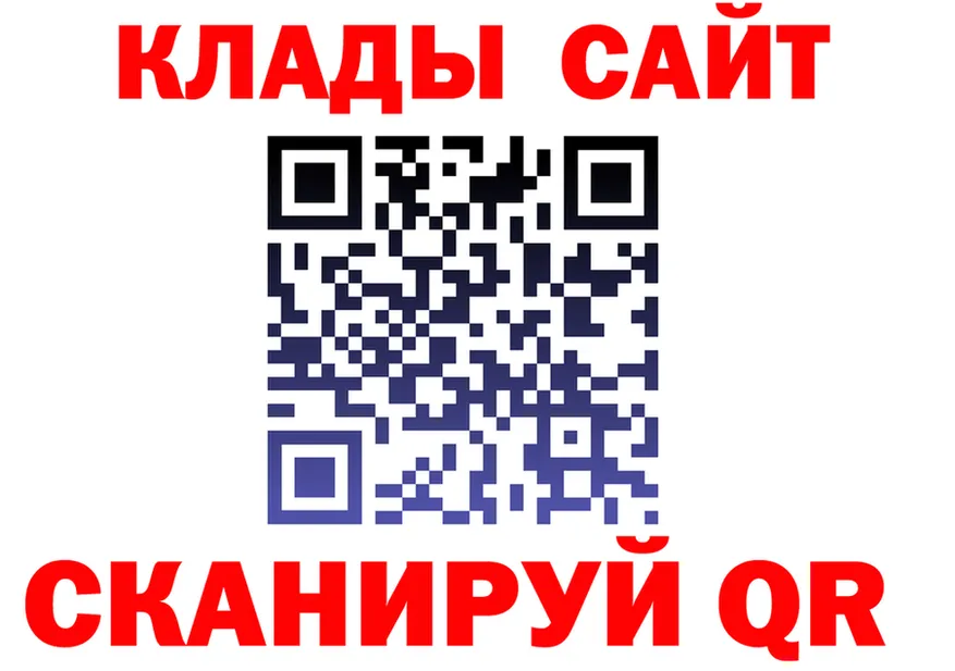 КЕТАМИН VHQ зеркало мориарти kraken Бавлы