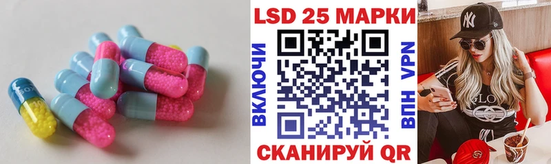 наркошоп  Бавлы  hydra как зайти  Лсд 25 экстази ecstasy 