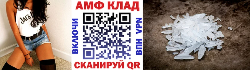 Метамфетамин пудра mega сайт Бавлы