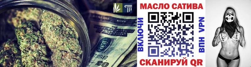 ТГК концентрат  закладки  Бавлы 